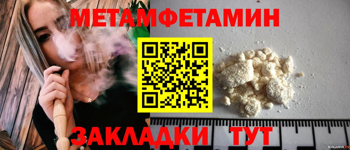Амфетамин 97% Знаменск
