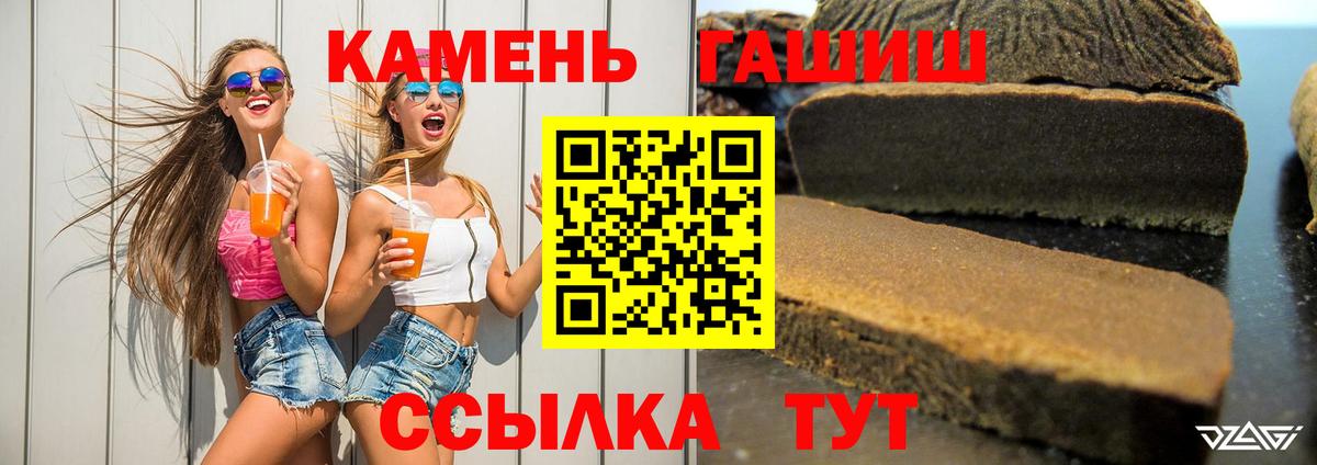 Гашиш Ice-O-Lator Знаменск