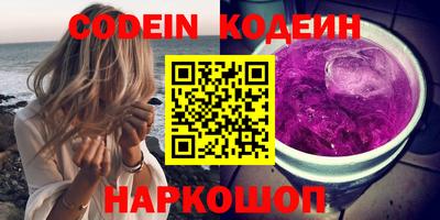 гашишное масло Лесосибирск