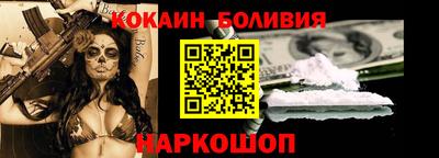 гашишное масло Лесосибирск