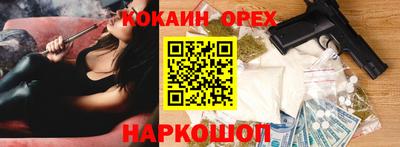 дистиллят марихуана Ликино-Дулёво