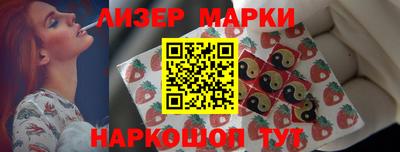 гашишное масло Лесосибирск