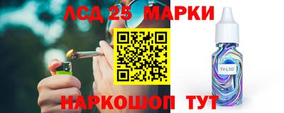 дистиллят марихуана Ликино-Дулёво