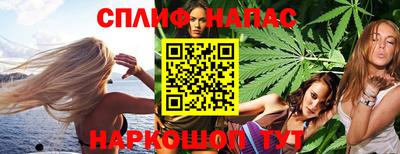 гашишное масло Лесосибирск