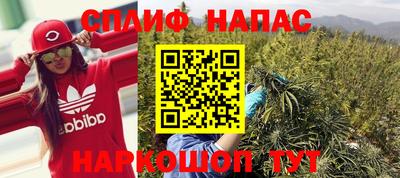гашишное масло Лесосибирск