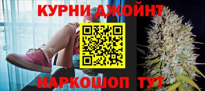 дистиллят марихуана Ликино-Дулёво