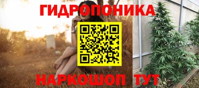 гашиш Ливны