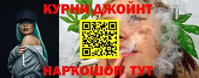 гашишное масло Лесосибирск