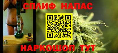 гашишное масло Лесосибирск