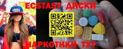 гашишное масло Лесосибирск