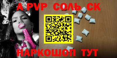 гашиш Ливны