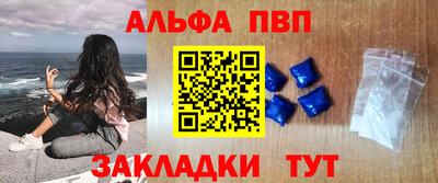 гашишное масло Лесосибирск