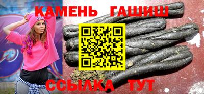 гашиш Ливны