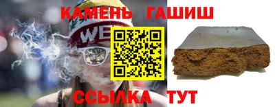 гашишное масло Лесосибирск