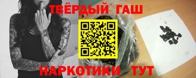 гашиш Ливны