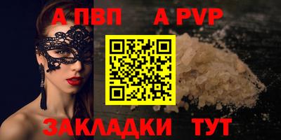 гашиш Ливны