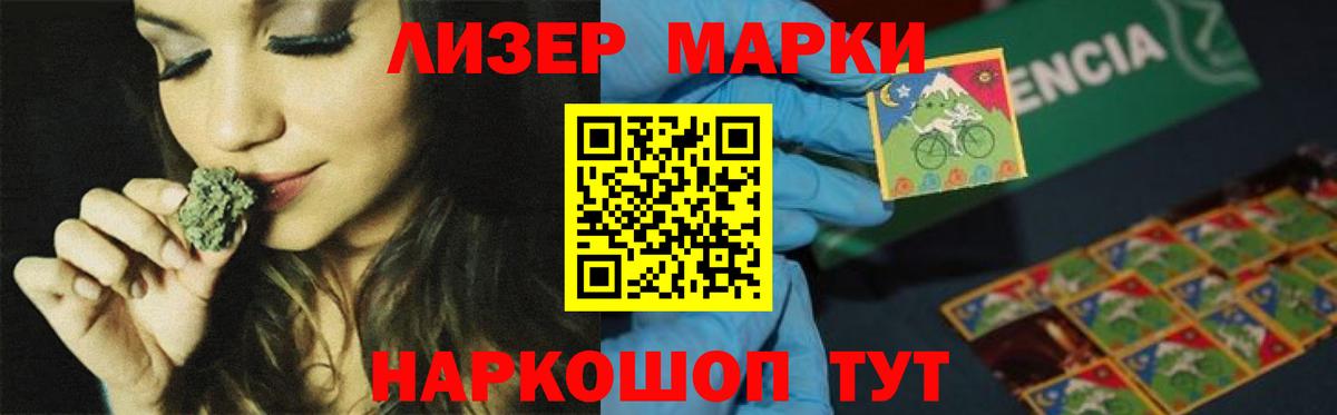 Лсд 25 экстази ecstasy Знаменск