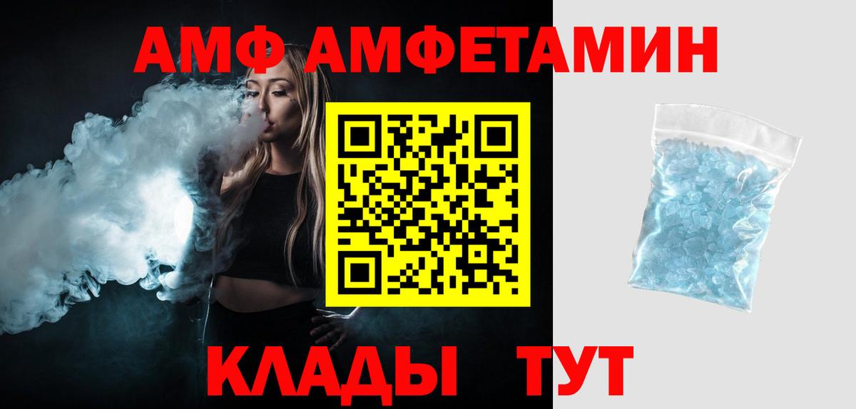 Первитин мет Знаменск