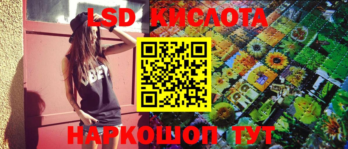Марки N-bome  Марки 25I-NBOMe 1,5мг  Знаменск  Вход с VPN  Марки 25I-NBOMe 1,5мг 
