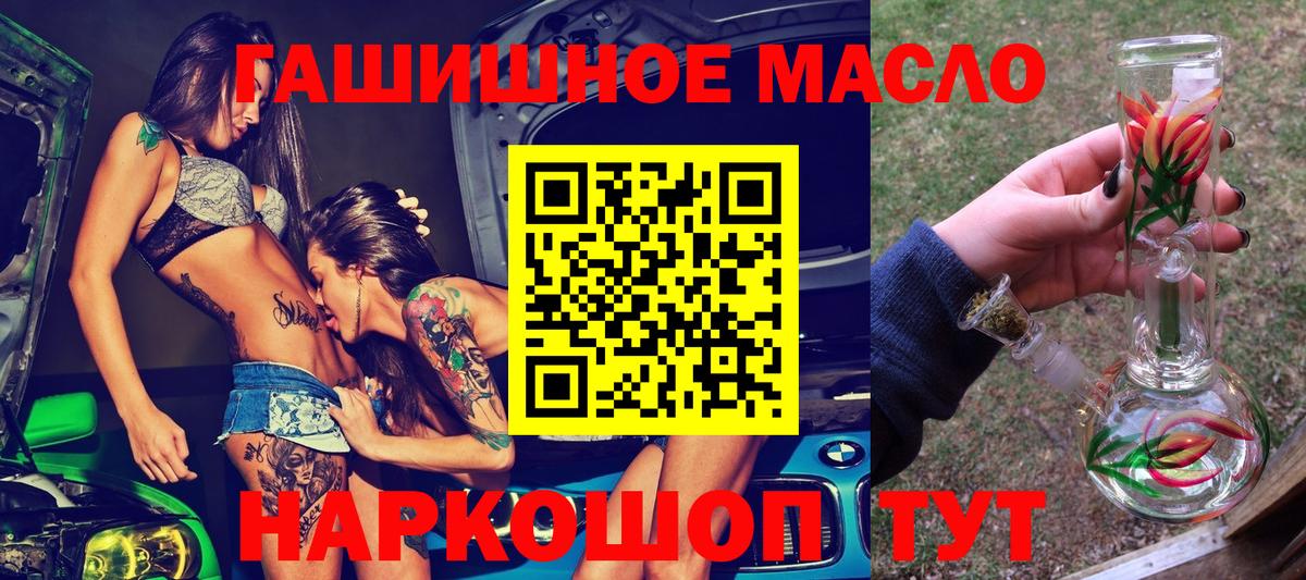 Дистиллят ТГК вейп с тгк Знаменск