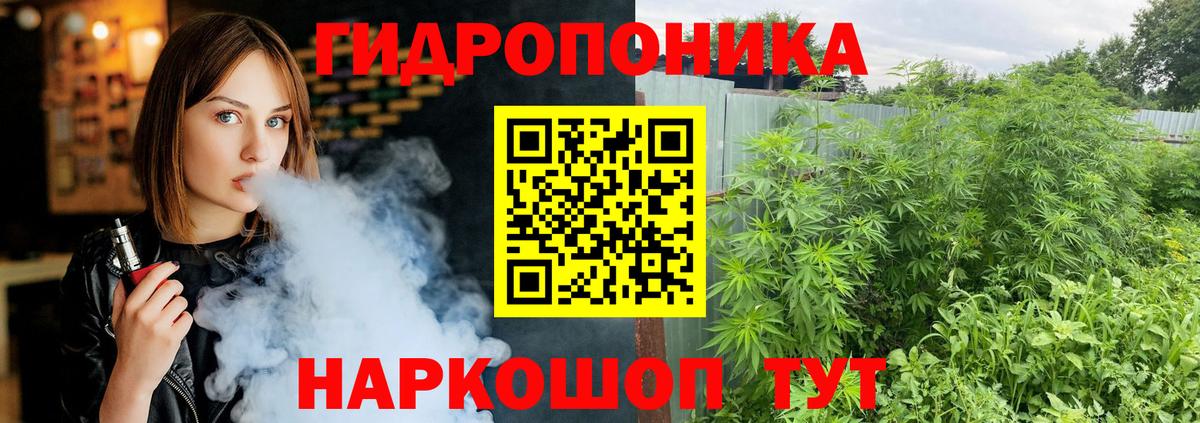 Каннабис тримм Знаменск